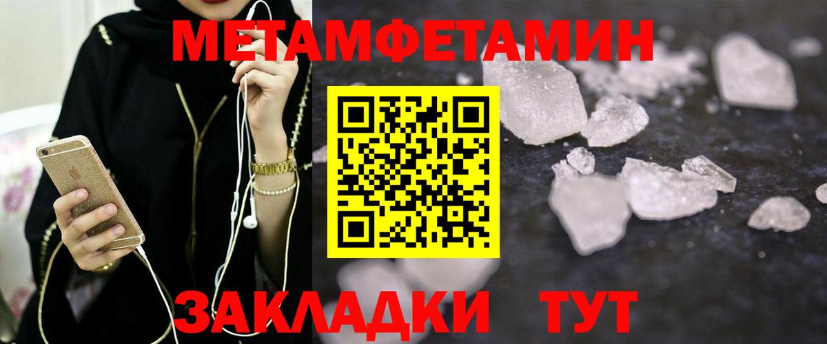 АМФЕТАМИН  АМФЕТАМИН Розовый  Вход с VPN  Качканар  АМФЕТАМИН 