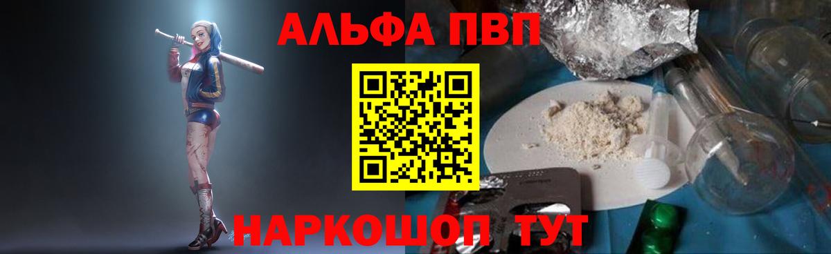 APVP СК Качканар