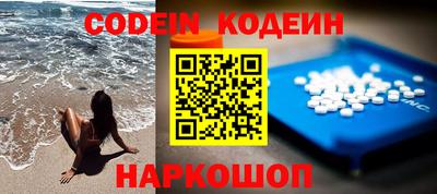 мяу мяу кристалл Кунгур