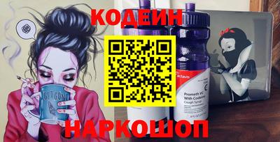 мяу мяу кристалл Кунгур