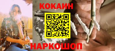 мяу мяу кристалл Кунгур