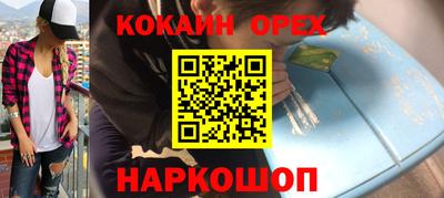 первитин Кумертау