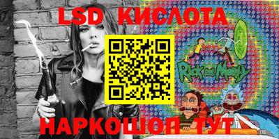 молекула духа Кулебаки