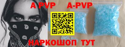 молекула духа Кулебаки