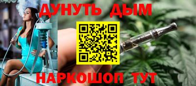 мяу мяу кристалл Кунгур