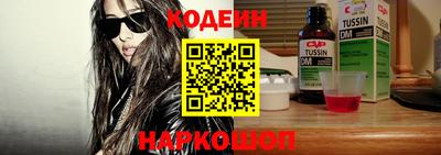 молекула духа Кулебаки