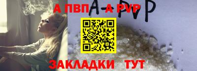 первитин Кумертау