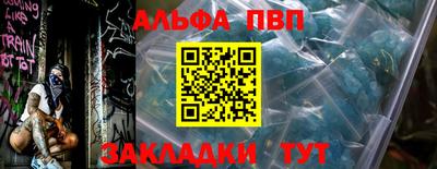 мяу мяу кристалл Кунгур