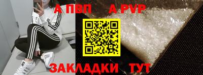 молекула духа Кулебаки