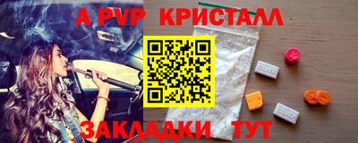 мяу мяу кристалл Кунгур