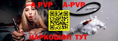 мяу мяу кристалл Кунгур