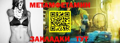 мяу мяу кристалл Кунгур