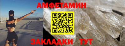 первитин Кумертау