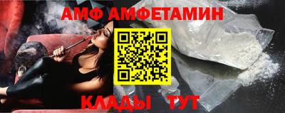 молекула духа Кулебаки
