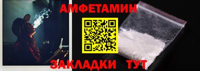 мяу мяу кристалл Кунгур