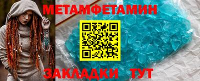 молекула духа Кулебаки