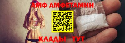 первитин Кумертау