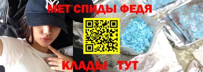 мяу мяу кристалл Кунгур