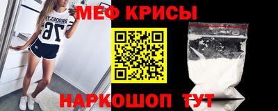 первитин Кумертау