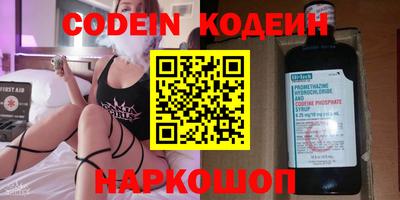 мяу мяу кристалл Кунгур