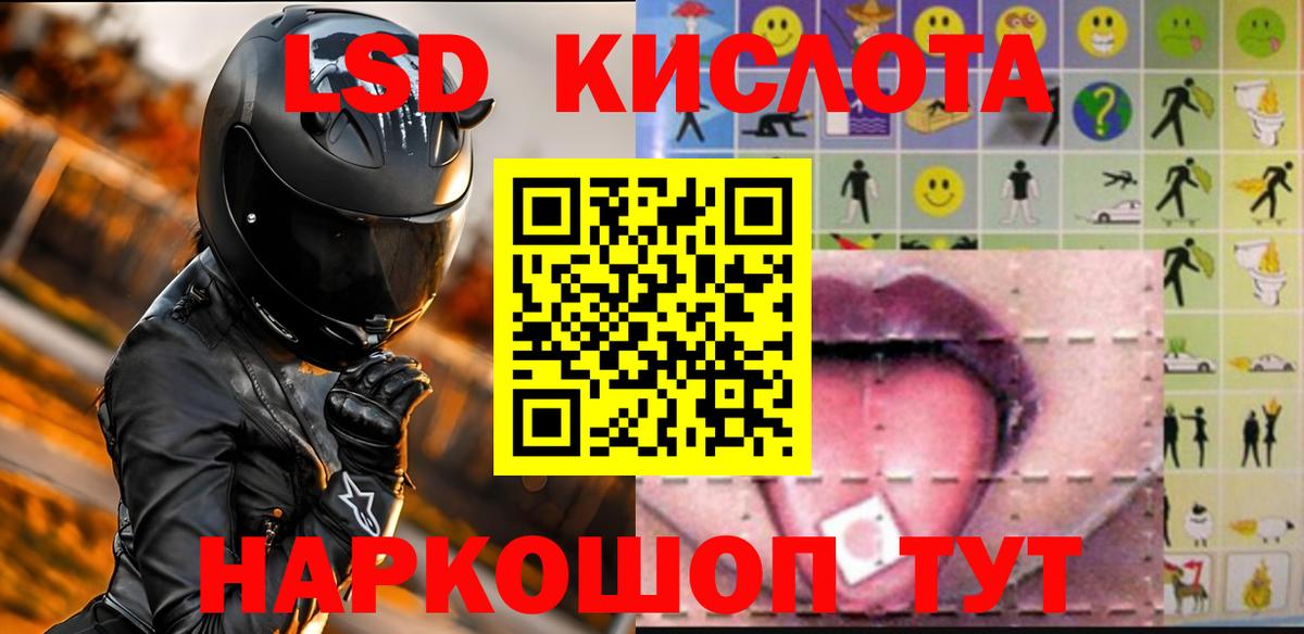 Лсд 25 экстази ecstasy  Вход с VPN  Качканар  Лсд 25 экстази ecstasy 