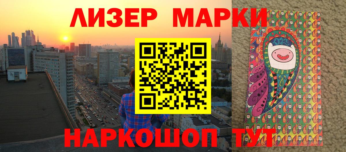 Марки N-bome 1,8мг  Вход с VPN  Марки N-bome  Качканар 