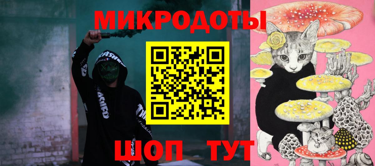 Галлюциногенные грибы мицелий Качканар